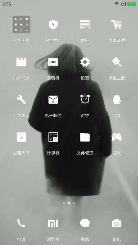 非主流 screenshot