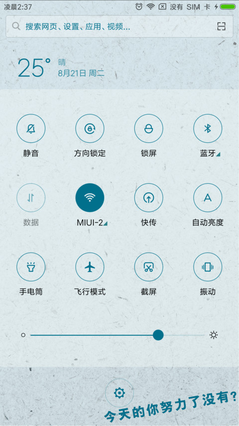 快去学习 screenshot