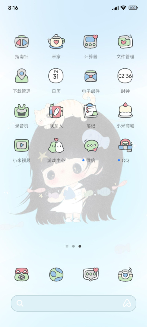 kuku鱼屿纪事 screenshot
