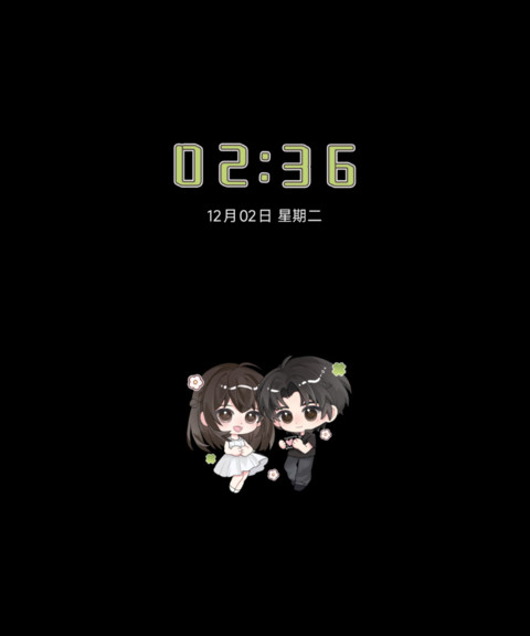 盛夏心动 京落随生 screenshot