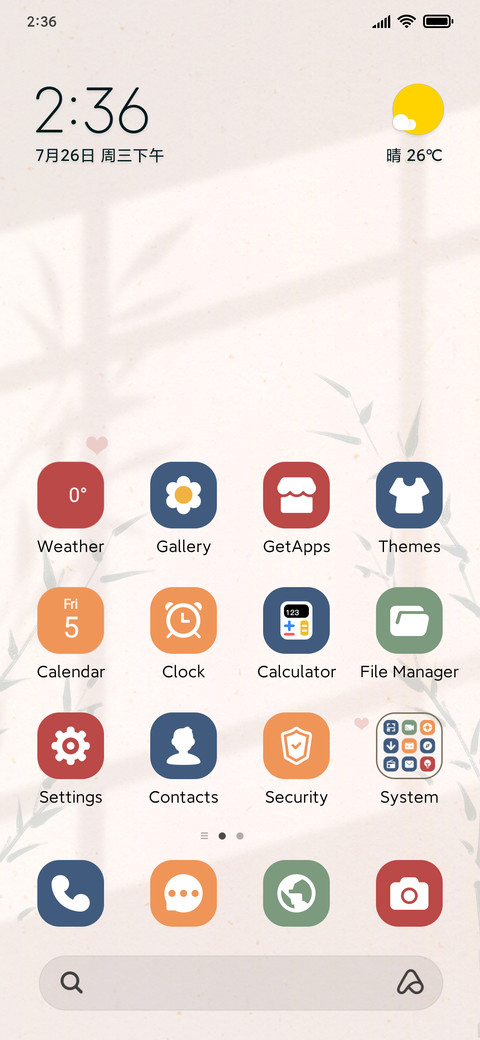 Bamboo Shadows screenshot