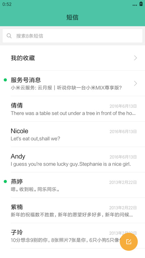 释放真我 screenshot