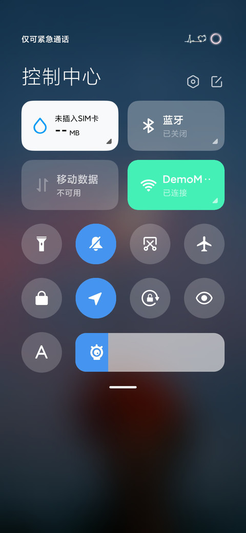 一根火柴 screenshot