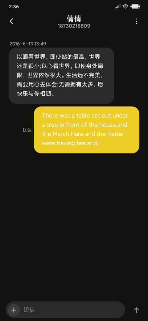 飞跃 screenshot