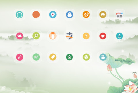 幸福的四叶草 screenshot