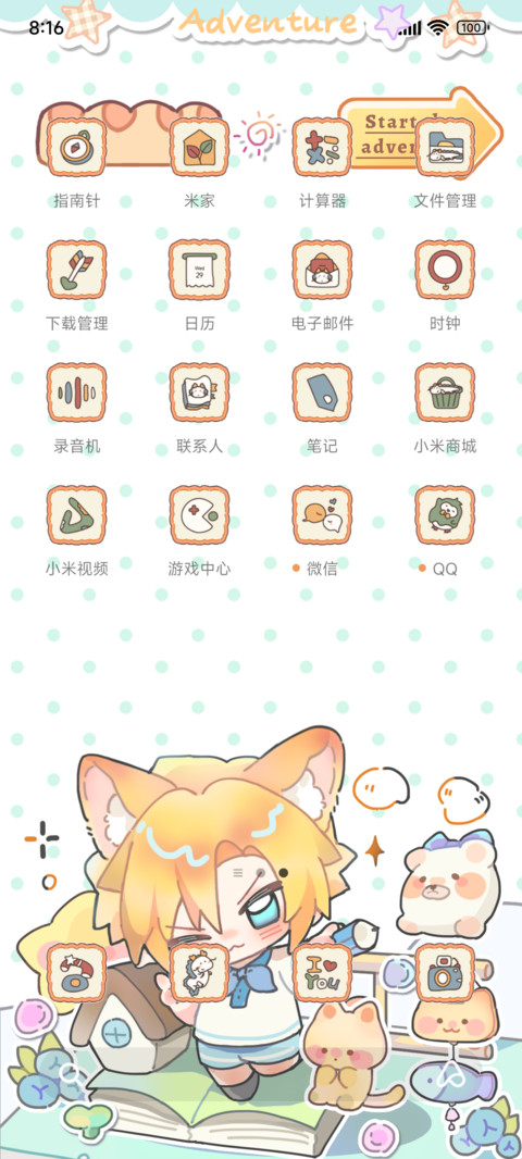 可爱猫猫黄油小面包 screenshot