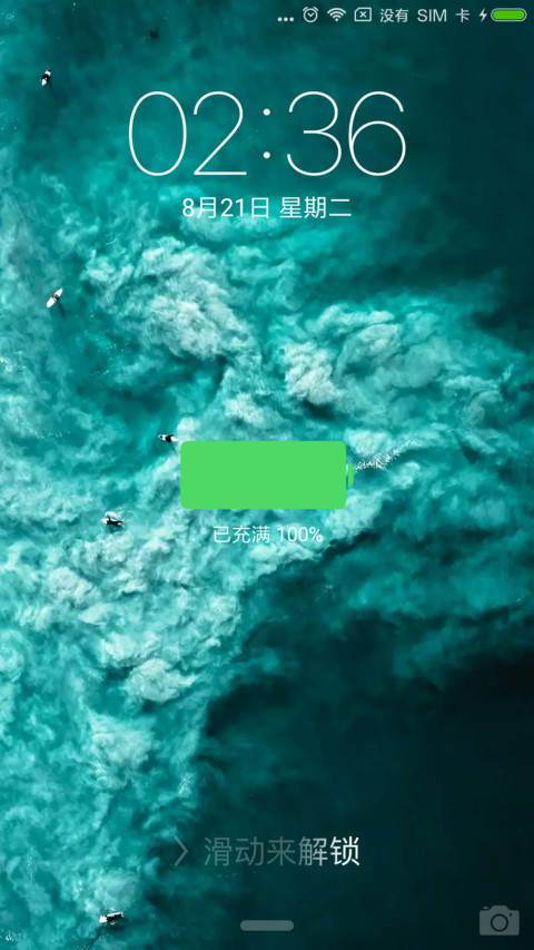 iOS 12 screenshot