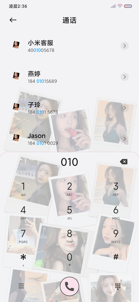 ins美女 拍立得 screenshot