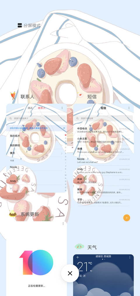 悠悠下午茶X screenshot