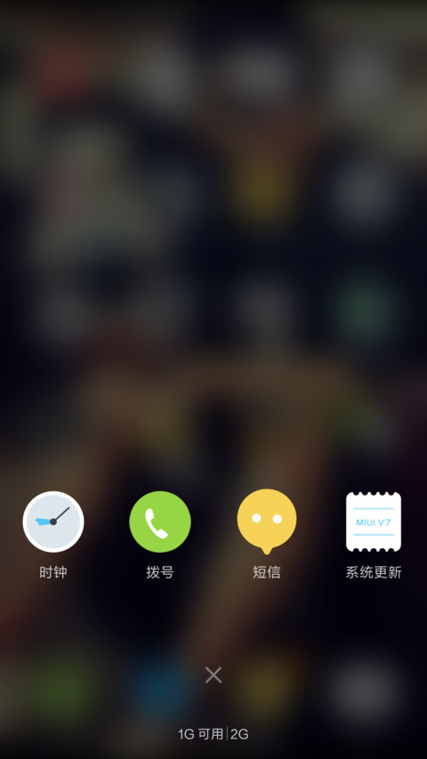 景瑜小心 screenshot