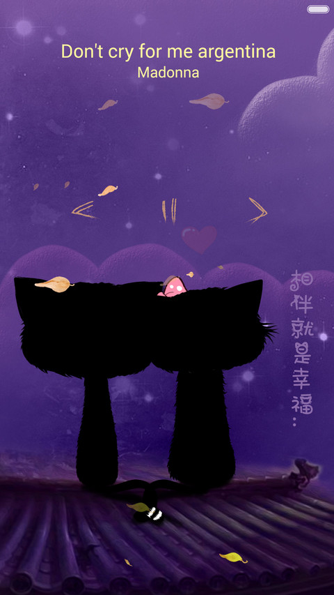 嘿妞(前十好评返现+超萌动感锁屏) screenshot