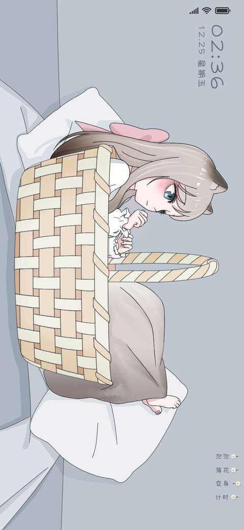 变身猫咪 screenshot