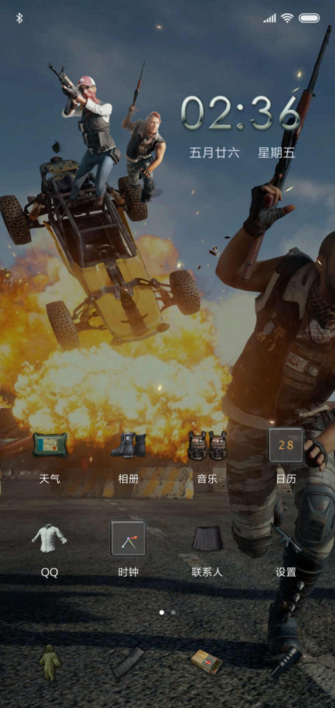 绝地求生go screenshot