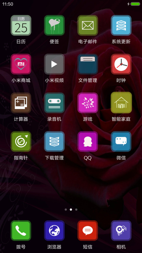 清新红玫瑰 动态锁屏+3D重力感应 8.1 screenshot