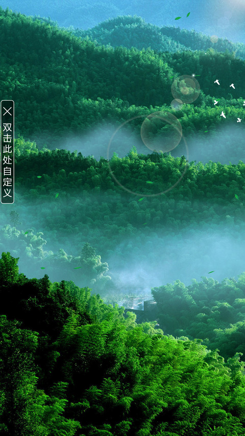 迷雾深山 screenshot