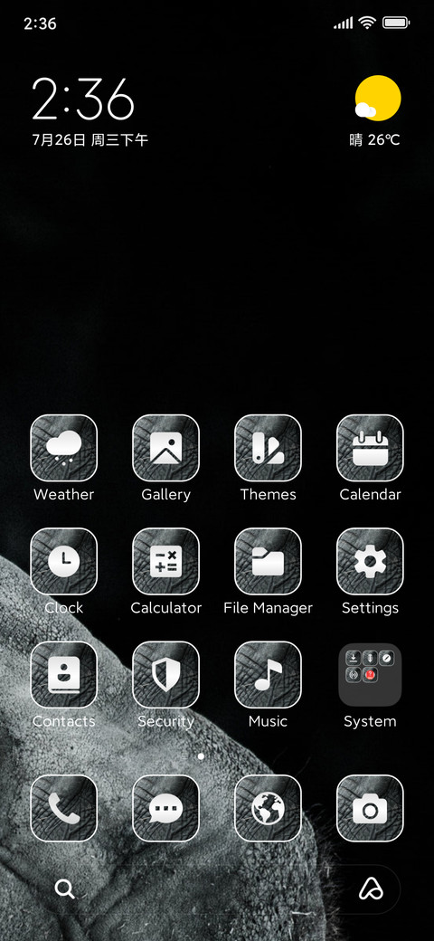 Wild Elephant screenshot