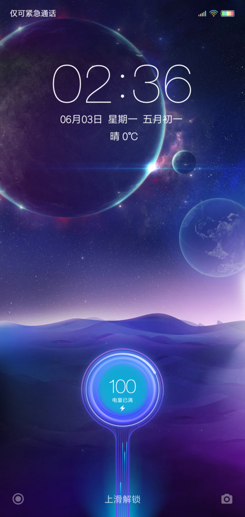 夜与光 screenshot