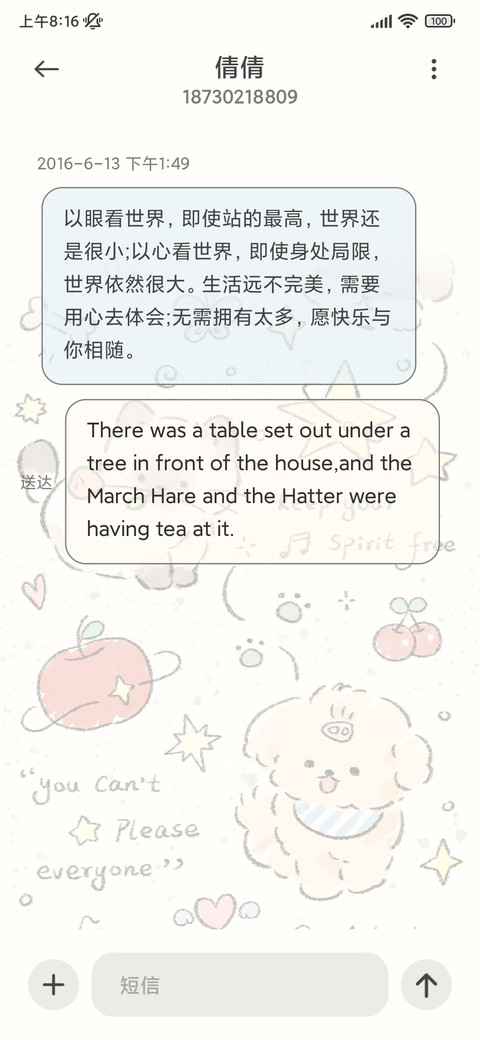 猫狗涂鸦小可爱 screenshot