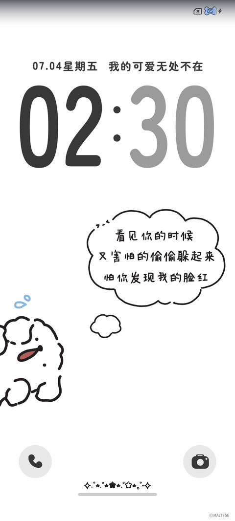 简约线条小狗多换图 screenshot