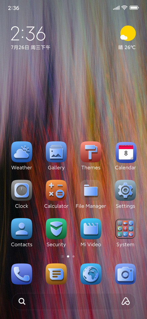 Bamsı v15 screenshot
