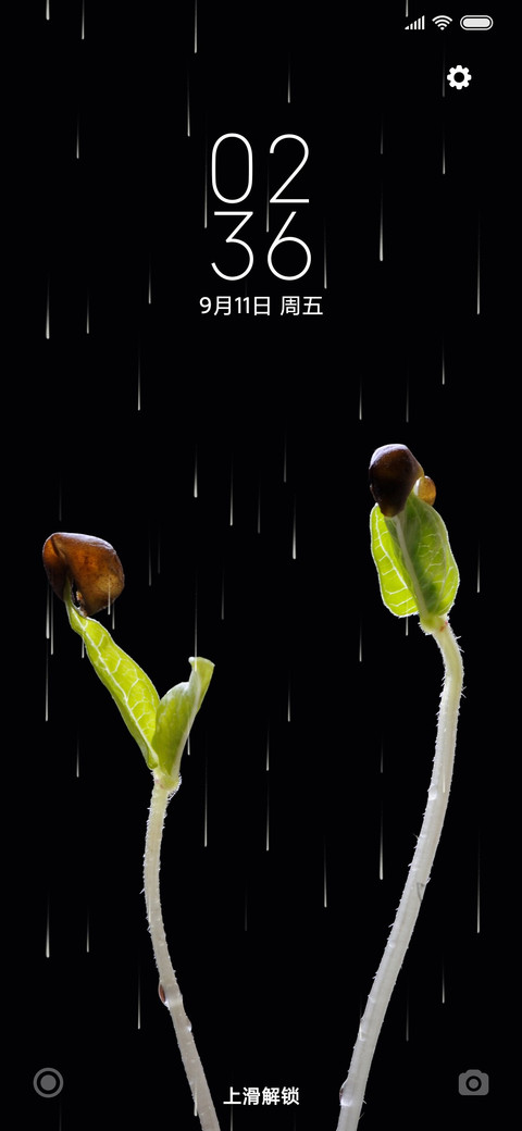 朝气 screenshot