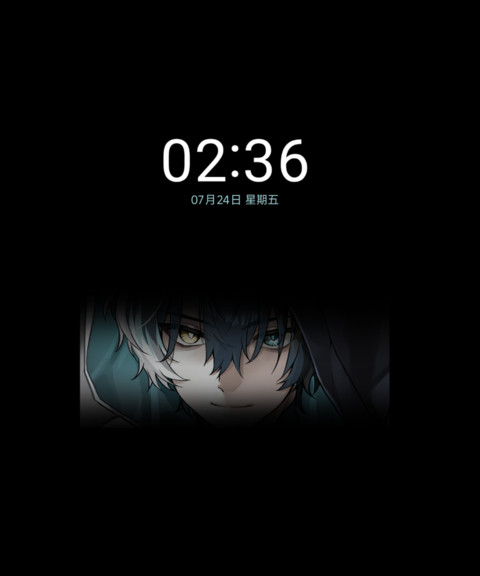 景落夜行灯 screenshot
