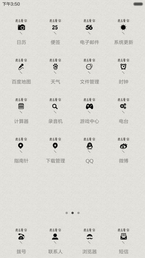 无奈 screenshot