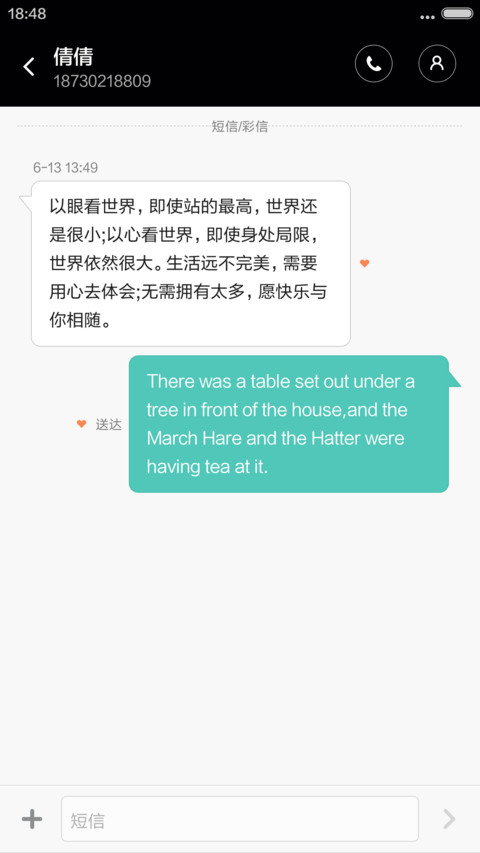 绅士风格 screenshot