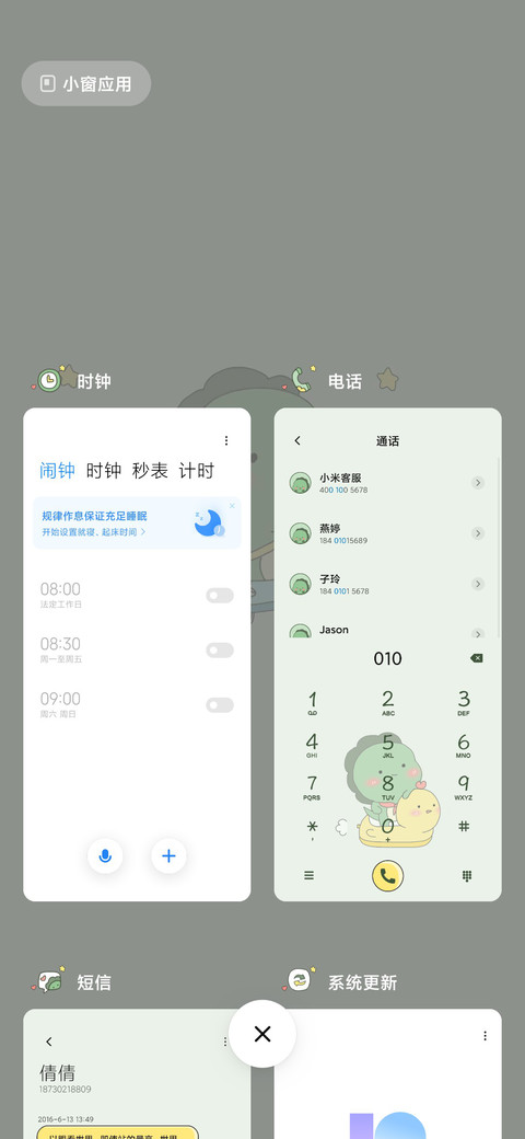 小恐龙趣味游戏机 screenshot