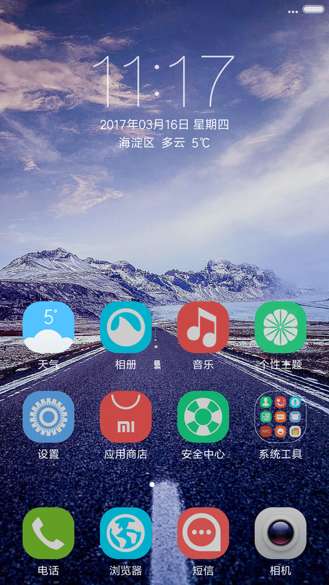 自由女神 screenshot