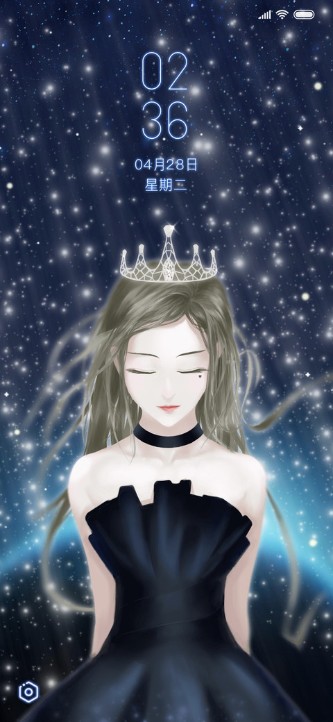 星空美女 screenshot