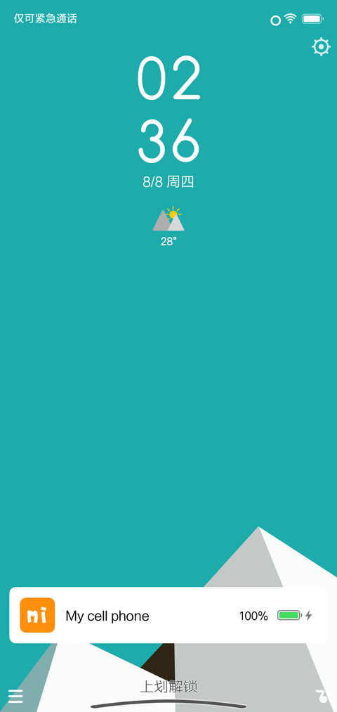 H淡 screenshot