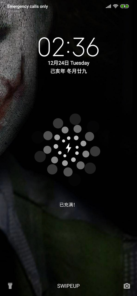 JOKER screenshot