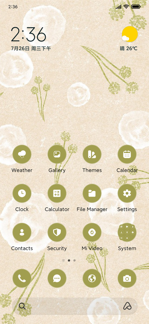 Flowers screenshot