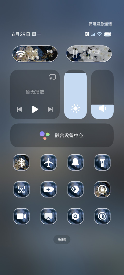蓝调 情书 screenshot
