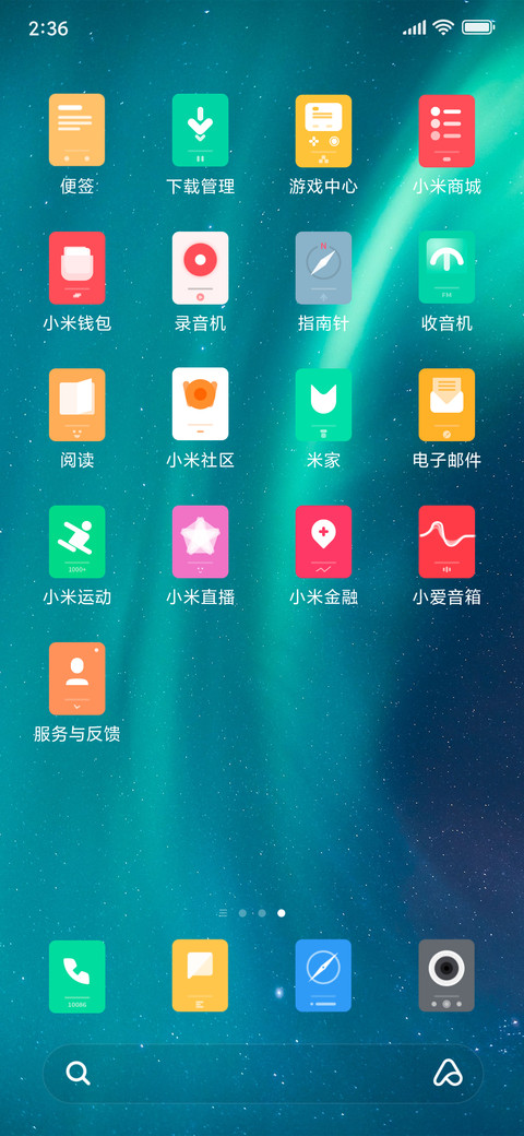 GREEN [Liquid] screenshot