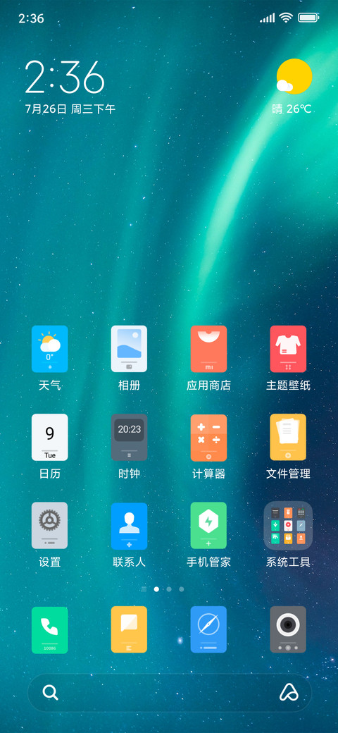 GREEN [Liquid] screenshot