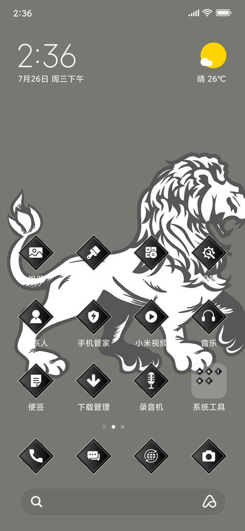 The Lion - B&W_3MDP screenshot