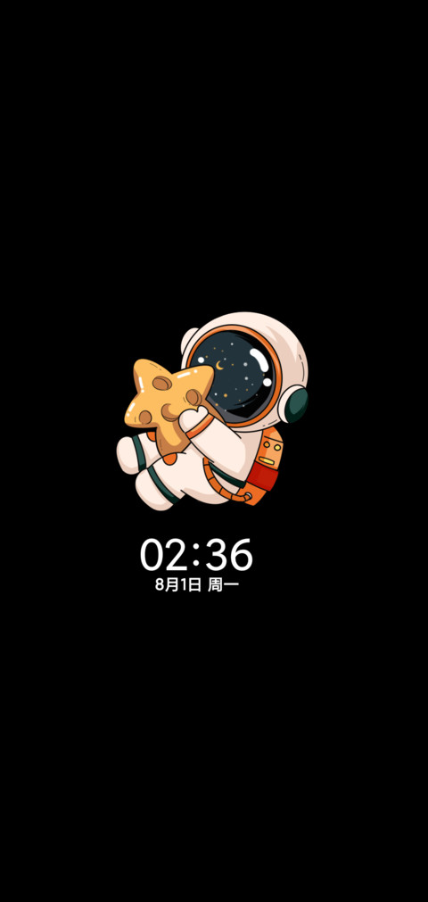 星际宇航员 screenshot