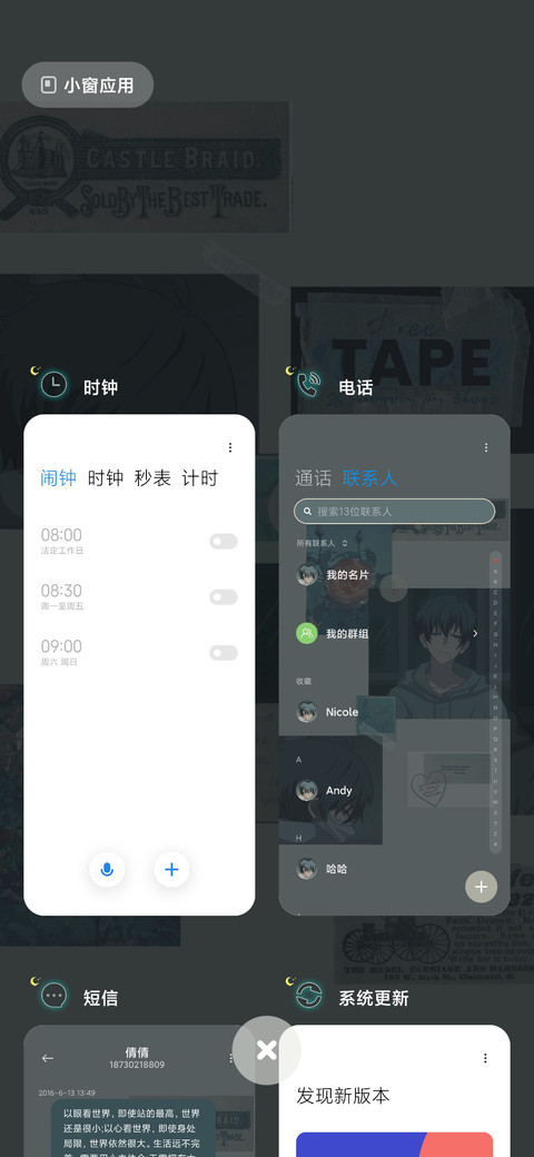 终究还是失去了 screenshot