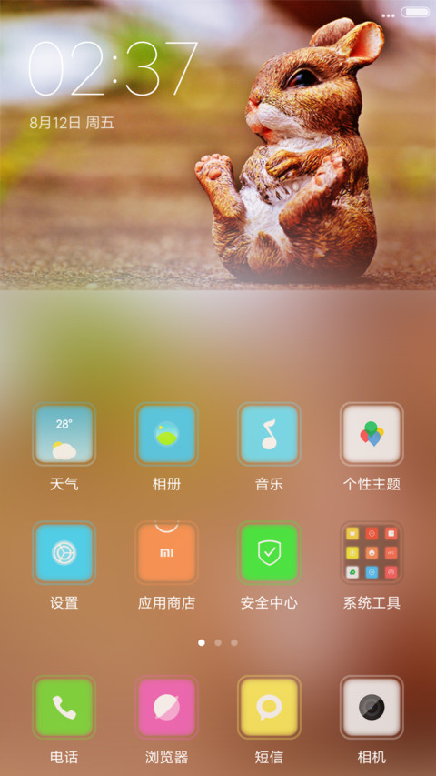 【V7+V8双版本】复活节兔子 screenshot