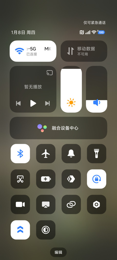 简约绿色 screenshot