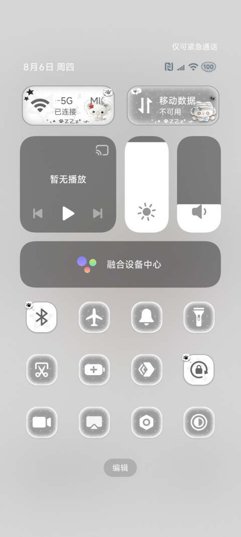 ins韩风伤心小咪 screenshot
