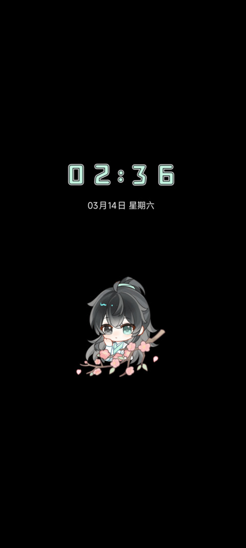 清风入怀 璐满青山 screenshot