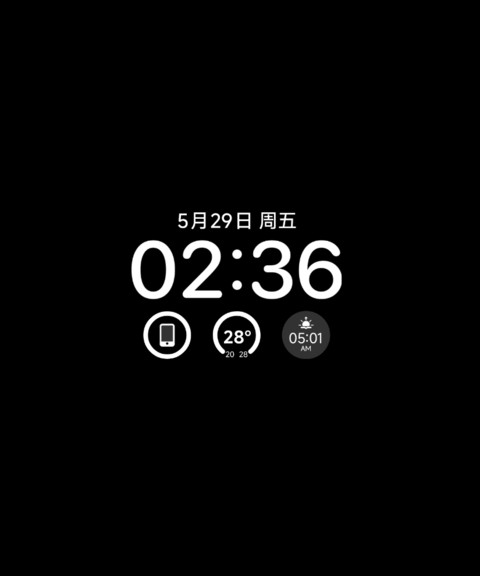沐界 screenshot