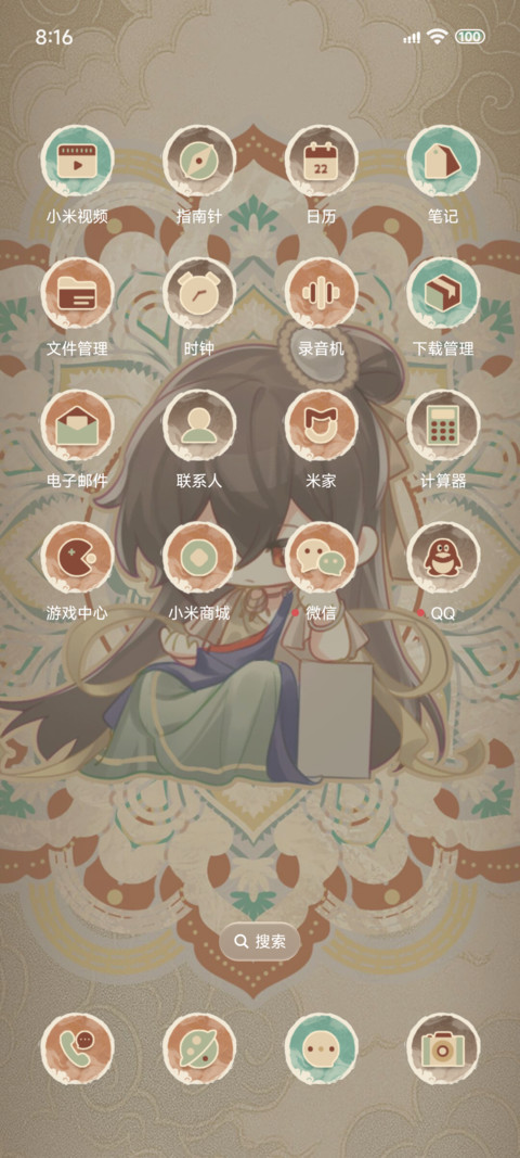 时空小仙拼图游戏 screenshot