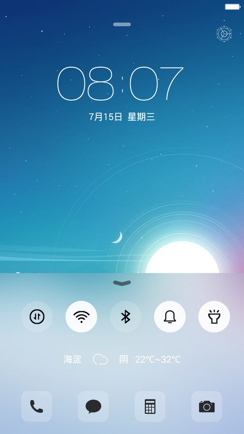 Antarctic iOS9 好评返现 极致体验 screenshot