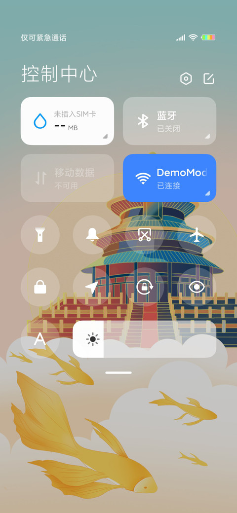 遨游梦境 screenshot