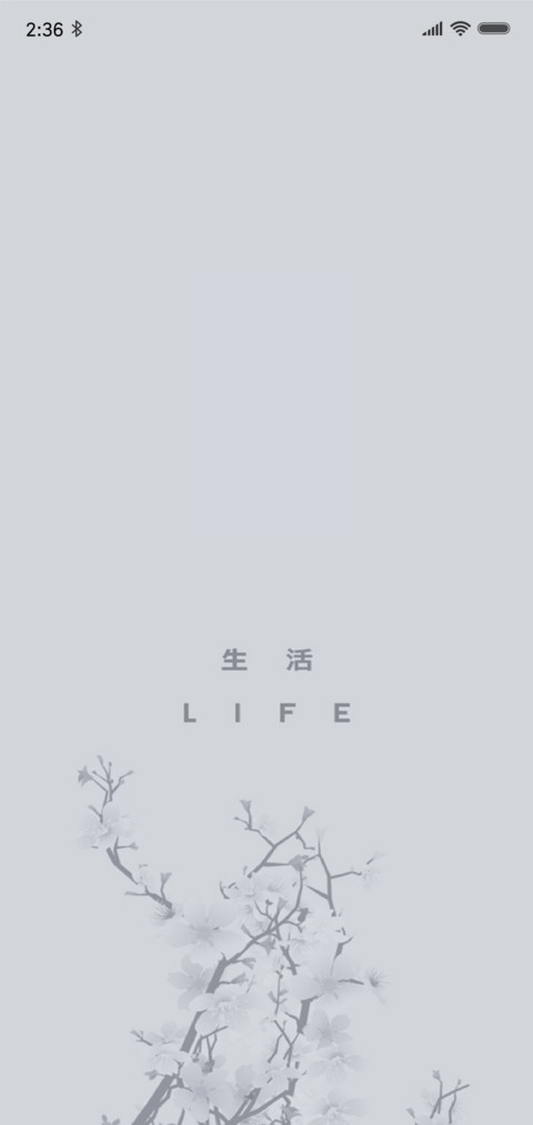 黑白兰花 screenshot