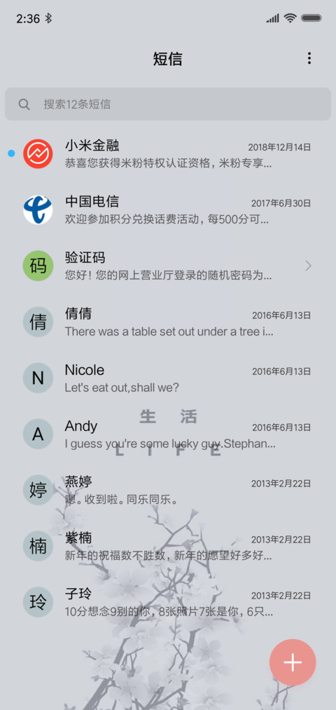 黑白兰花 screenshot